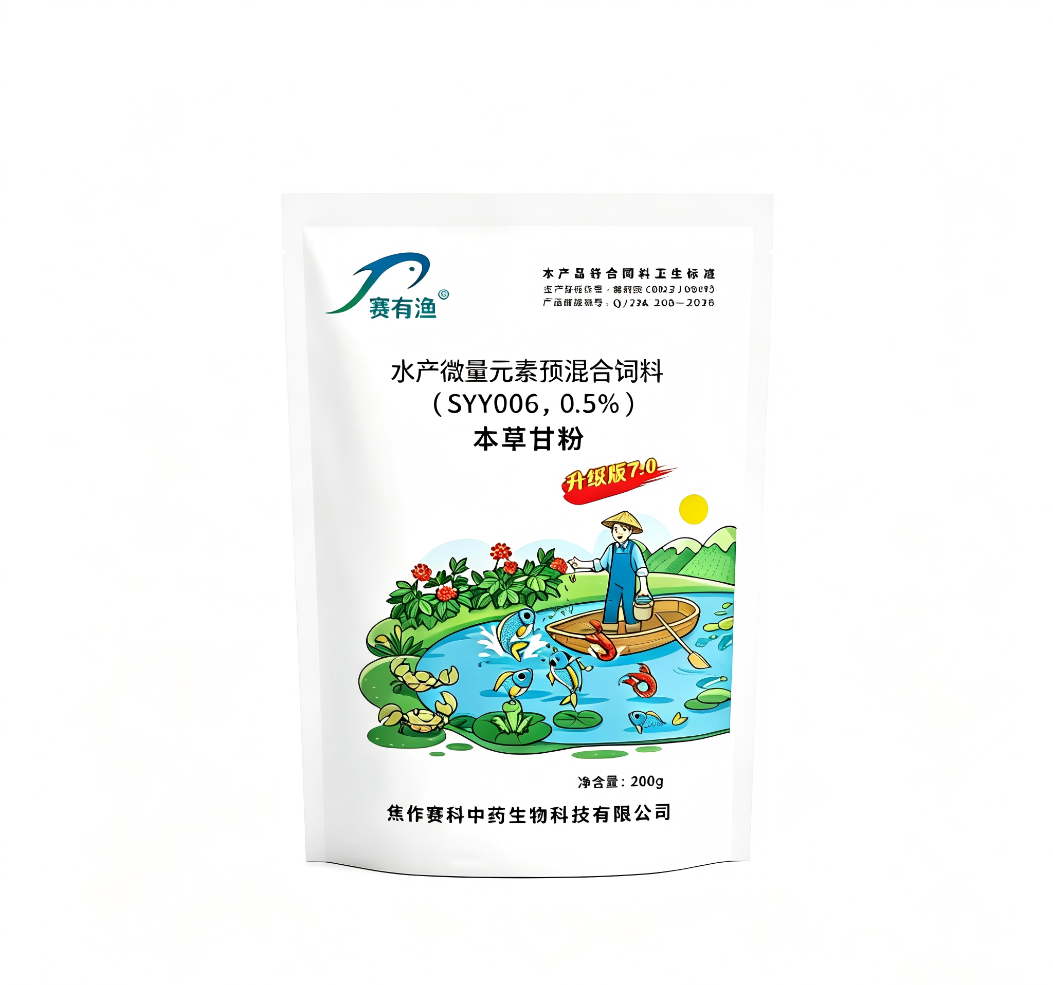 本草甘粉