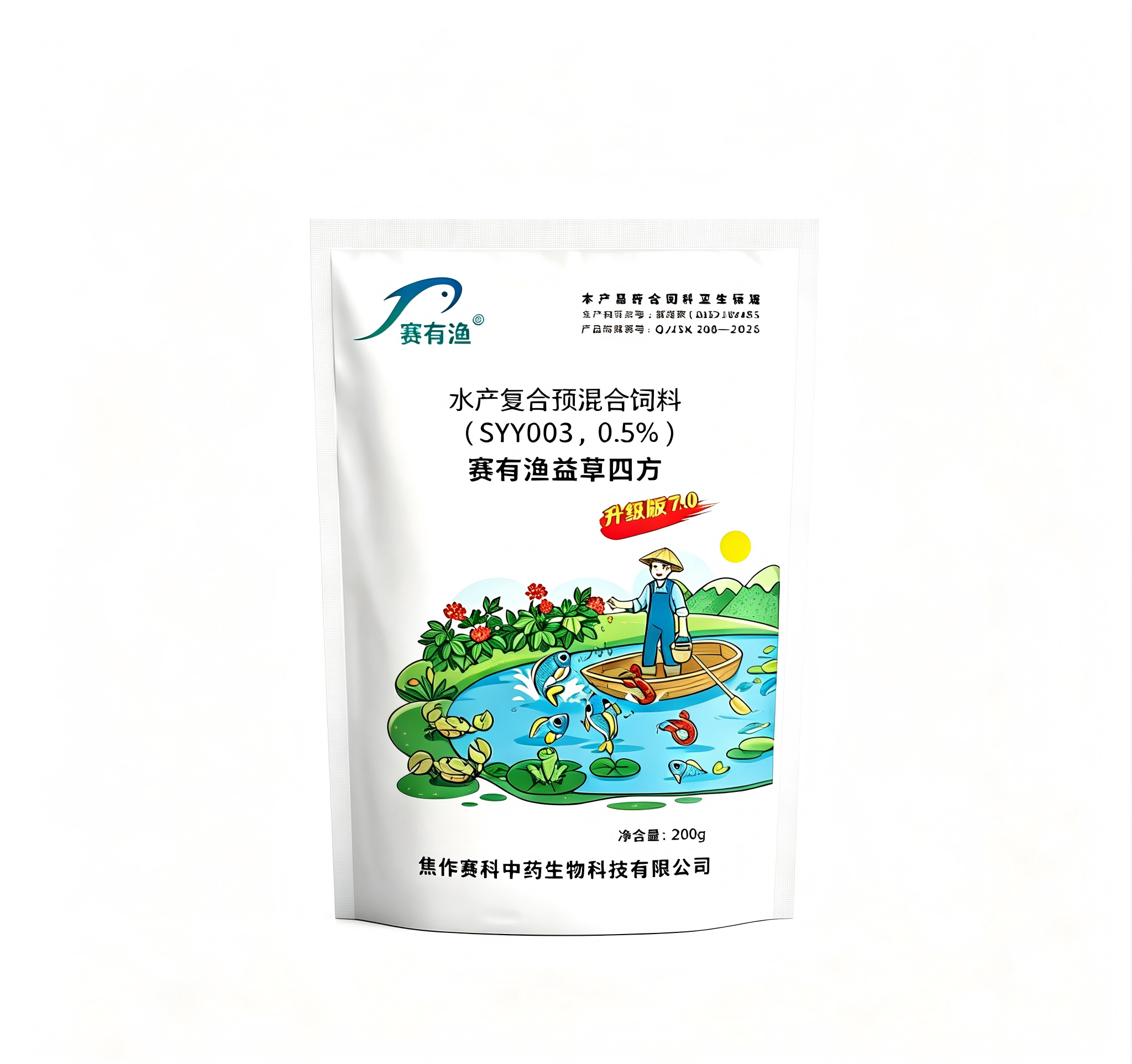 益草四方