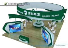 赛科生物参展第26届东北三省畜牧业交易博览会