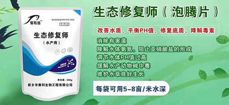 生态修复1.jpg