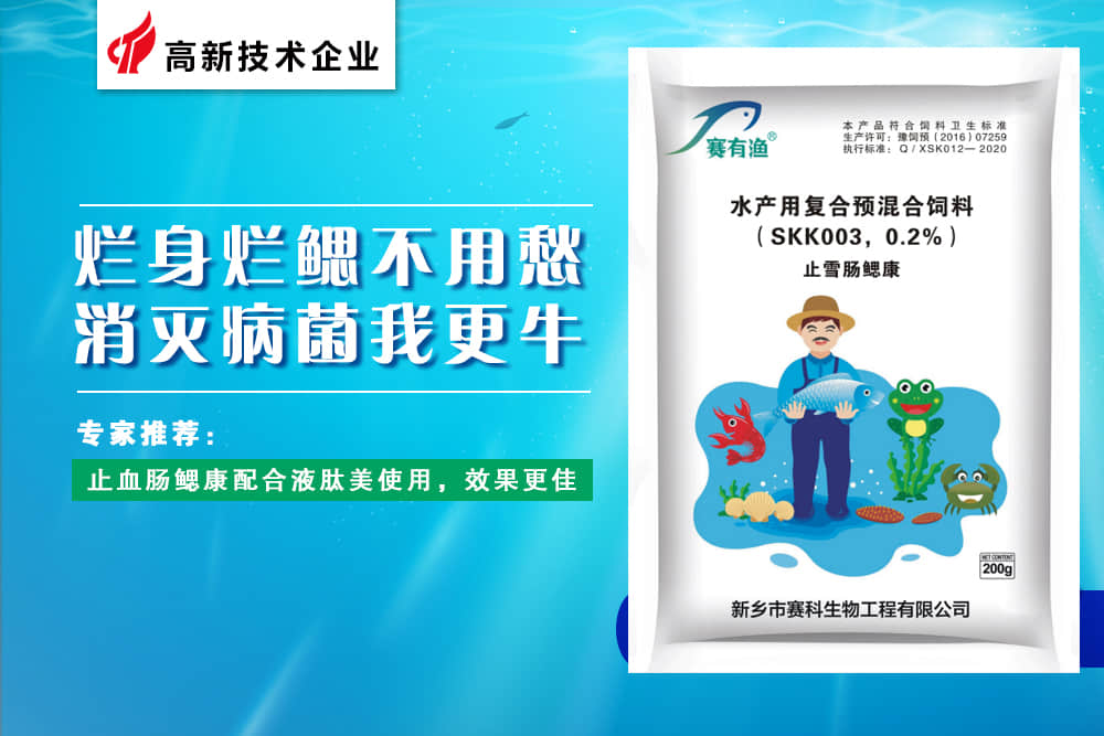 1619663876202828.jpg 止血.jpg